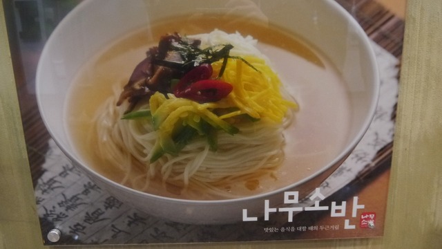 【レポート】韓国のネットカフェに潜入―日本とは全く違う空間でした