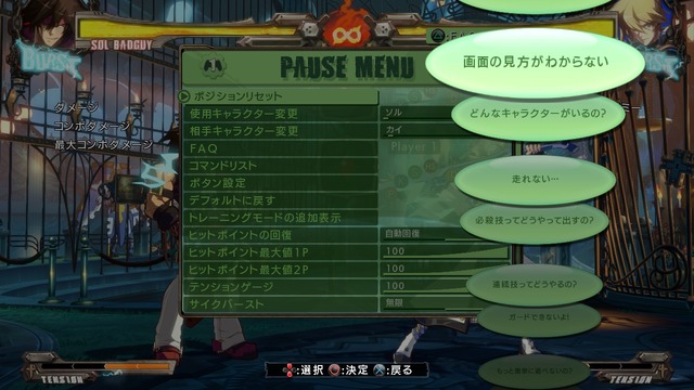 『GUILTY GEAR Xrd REV 2』SteamでもアップグレードDLCが配信決定、オンラインロビーの情報なども公開