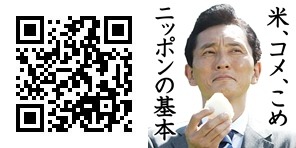 TVドラマ「孤独のグルメ」LINEスタンプが面白すぎる…！井之頭五郎のインパクトあるシーン40種を収録