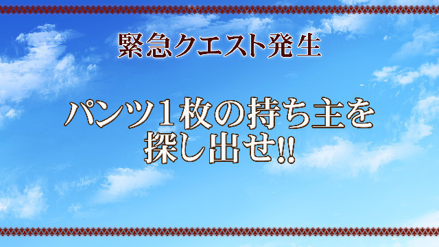 『この素晴らしい世界に祝福を！ -この欲深いゲームに審判を！-』 の公式サイトが正式オープン！発売日などの情報も公開