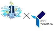 『FF』30周年×横浜市コラボ企画を発表―みなとみらいにバハムート降臨！？