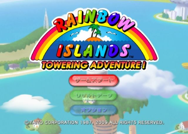 RAINBOW ISLANDS -TOWERING ADVENTURE!-