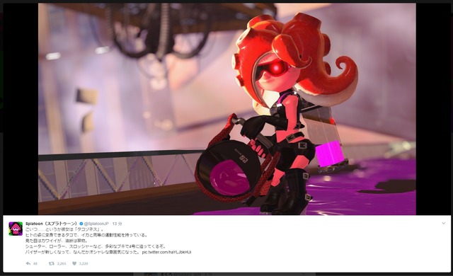 『スプラトゥーン2』再び「タコゾネス」現る！今度はローラーやスロッシャーも使いこなす強敵に