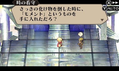 3DS『ラジアントヒストリア パーフェクトクロノロジー』エクストラダンジョン「時の牢獄」や歴史学者「ネメシア」などの情報が公開