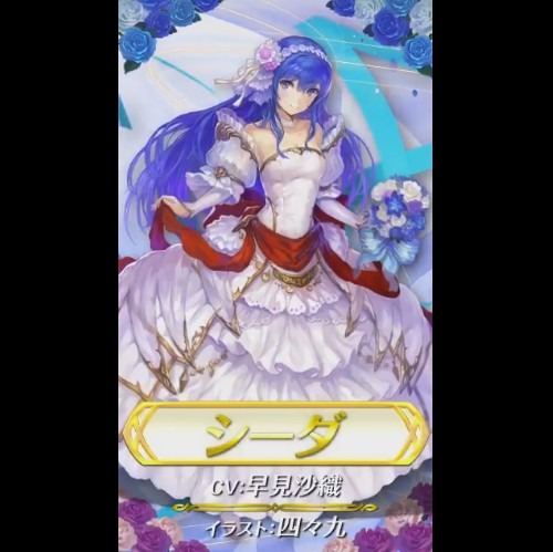 『FE ヒーローズ』シーダやリンなどが“花嫁姿”で登場！ ブーケやキャンドルサービスを手に参戦