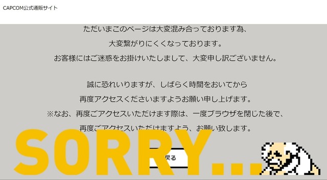 スイッチ向け「モンハンXX スペシャルパック」がイーカプで予約開始―即品切れ状態に…【UPDATE】