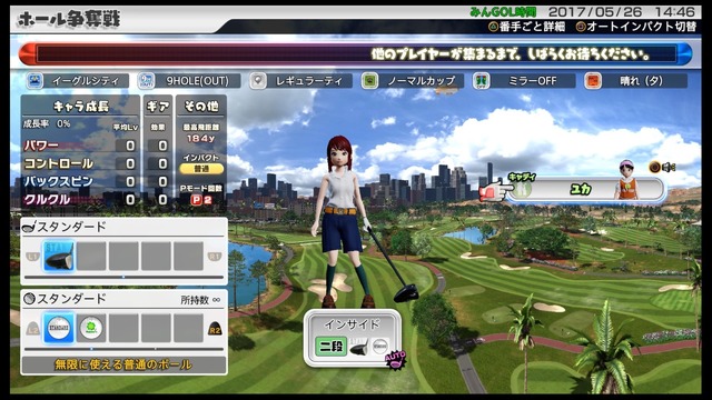 【プレイレポ】ゴルフゲーム初心者も楽しい！『New みんなのGOLF』クロースドオンラインテストレポート