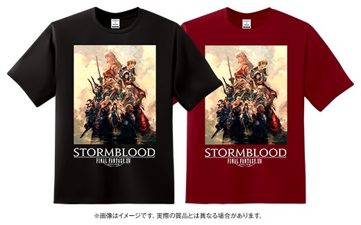 「FFXIV: 紅蓮のリベレーター」発売を記念してビットキャッシュキャンペーン開催