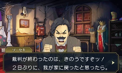 【ネタバレあり】よりドラマチックな演出へと進化した『大逆転裁判2』プレス体験会レポ・その１