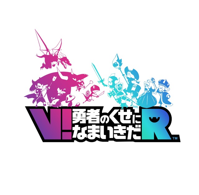 PSVR『V!勇者のくせになまいきだR』E3トレーラーが公開、破壊神としての新たなスキルで世界を制服せよ！