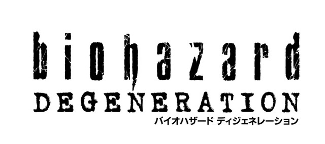 神奈川県警、「biohazard DEGENERATION」など海賊版DVDを販売していた男性を逮捕