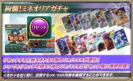 『オルタンシア・サーガ』新イベント“大魔法使いマクシムと覇者の塔”開始！Tony氏原案/監修のユニットが手に入るキャンペーンも