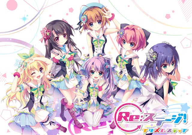 『Re:ステージ！プリズムステップ』に登場する新キャラ7人を一挙公開！