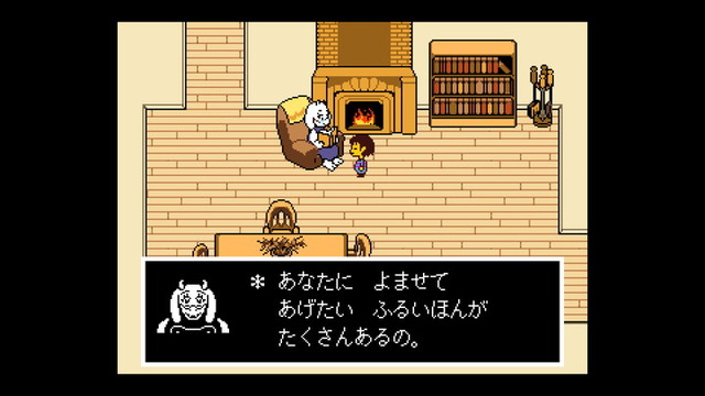 誰も死ななくていいRPG『UNDERTALE』日本語版がPS4/Vita/PC向けに発売決定！