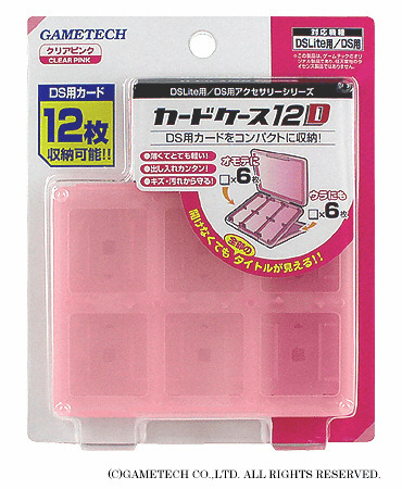 ゲームテック、カードを12枚収納できる「カードケース12D」発売