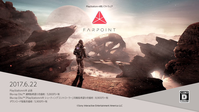 今週発売の新作ゲーム『Farpoint』『ファイナルファンタジーXIV：紅蓮のリベレーター』『GOD WARS 時をこえて』『Dead by Daylight』他