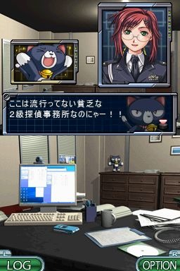 SIMPLE DSシリーズ Vol.47 THE 推理 〜新章 2009〜