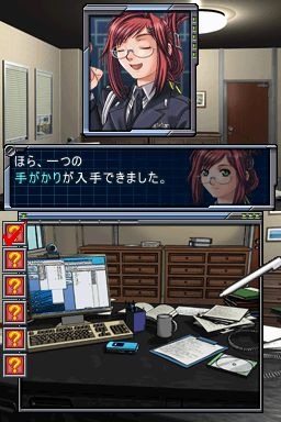 SIMPLE DSシリーズ Vol.47 THE 推理 〜新章 2009〜