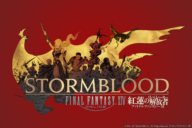 『FFXIV: 紅蓮のリベレーター』発売開始！ウェルカムバックほか記念キャンペーンも続々開催