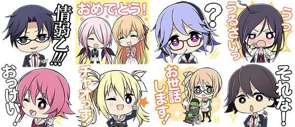 『CHAOS;CHILD』初のLINEスタンプ！ お馴染みの「おっけい」や「チャオっす！」も─劇場アニメの公開を記念して