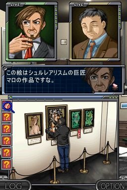 SIMPLE DSシリーズ Vol.47 THE 推理 〜新章 2009〜