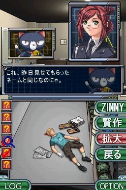 SIMPLE DSシリーズ Vol.47 THE 推理 〜新章 2009〜