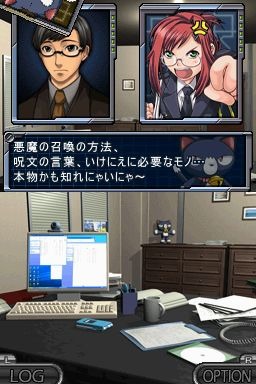 SIMPLE DSシリーズ Vol.47 THE 推理 〜新章 2009〜