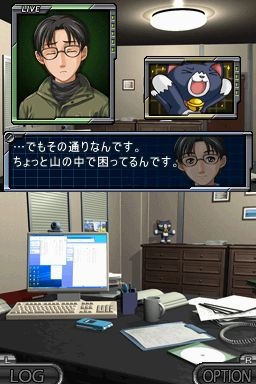 SIMPLE DSシリーズ Vol.47 THE 推理 〜新章 2009〜