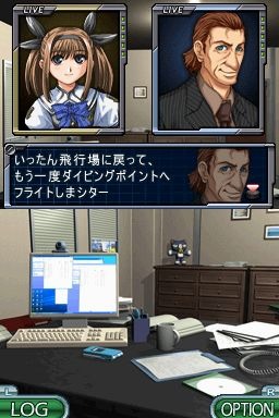 SIMPLE DSシリーズ Vol.47 THE 推理 〜新章 2009〜