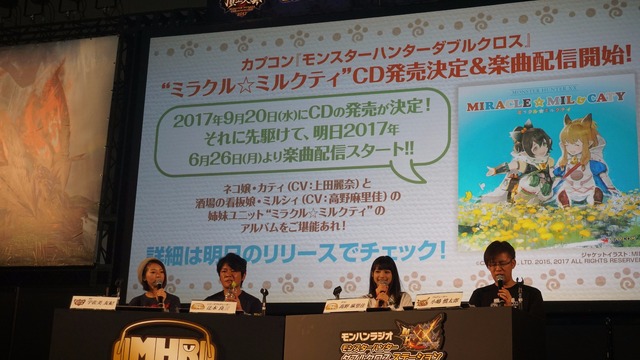 【レポート】「モンスターハンター頂上大会2017」決勝！“狩王”の座を手にしたのは…？