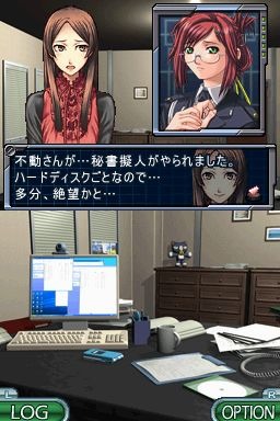 SIMPLE DSシリーズ Vol.47 THE 推理 〜新章 2009〜