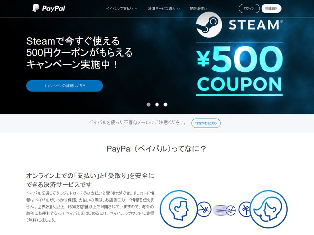 【特集】ジャンル別『Steamで最初にプレイすべき王道ゲーム』10選―購入方法も解説！