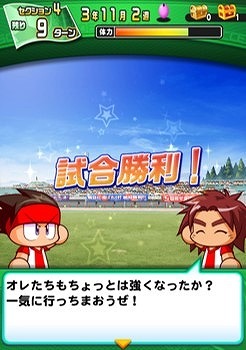 人気漫画「シュート！」とのコラボが実現！ 『実況パワフルサッカー』を遊び倒せ！