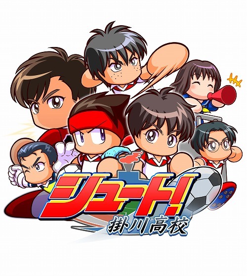 人気漫画「シュート！」とのコラボが実現！ 『実況パワフルサッカー』を遊び倒せ！