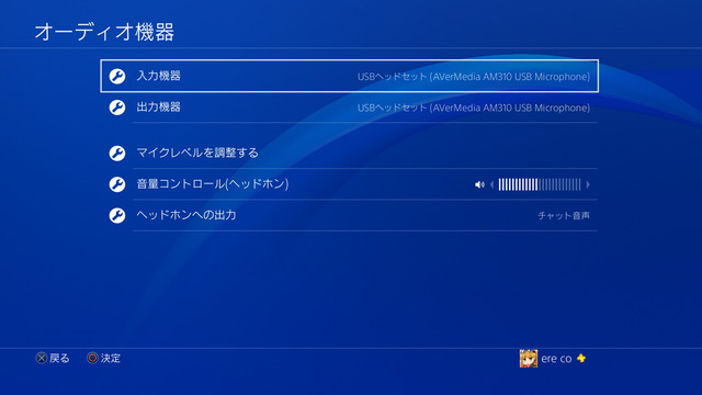 特集 高品質マイク Am310 の仕様と使い方を解説 ゲーム実況 ボーカル録音はおまかせ 9枚目の写真 画像 インサイド