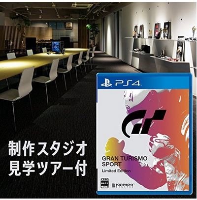 PS4本体＋『ドラクエXI』セットが「Amazonプライムデー」に登場―期間限定商品も展開！