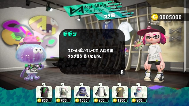 『スプラトゥーン2』ハイカラスクウェアには多数の施設が存在！「イカラジオ2」やイラスト投稿機能も