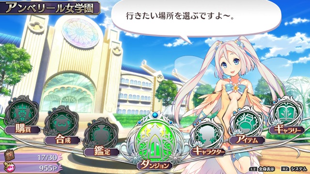 【プレイレポ】胸に目がいきがちな『オメガラビリンスZ』は正統派ローグライクRPGだった