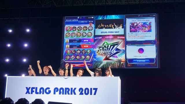 【レポート】4×3のフィールドで火花を散らす！「タッグでやろうぜ！ファイトリーグ！」ステージでHIKAKINらがガチバトルを展開