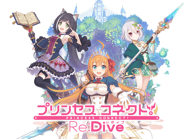 『プリンセスコネクト！Re:Dive』事前登録開始！メインテーマを歌う声優陣のサイン色紙プレゼントキャンペーンも