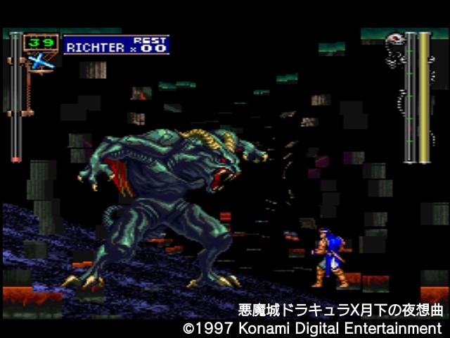 【今から遊ぶ不朽のRPG】第14回『悪魔城ドラキュラX 月下の夜想曲』(1997)