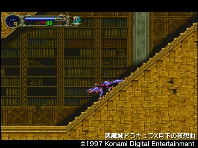 【今から遊ぶ不朽のRPG】第14回『悪魔城ドラキュラX 月下の夜想曲』(1997)