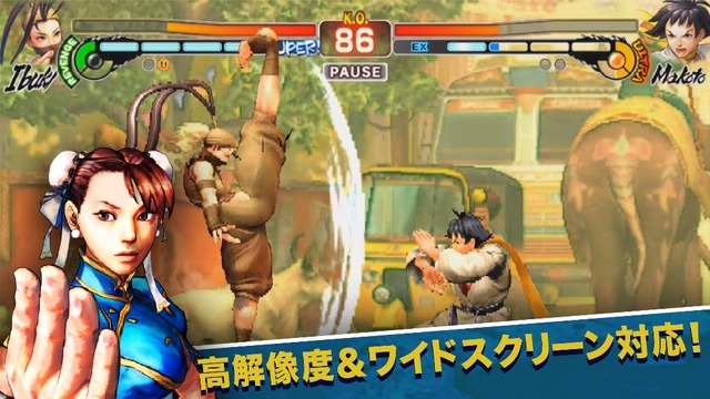 iOS『ストリートファイターIV チャンピオンエディション』配信開始！新たに「いぶき」「ダッドリー」「ポイズン」が参戦