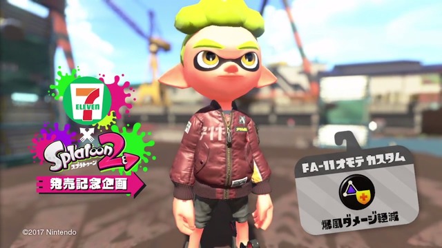 『スプラトゥーン2』セブン-イレブン限定ギアの詳細が発表、それぞれのギアパワーが明らかに