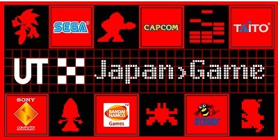 ユニクロと世界に誇る日本ゲームがコラボレーション！3月16日より順次発売