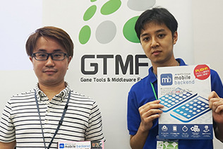 【GTMF 2017】少人数体制のアプリ開発を強力にサポートしてくれる、NCMBの実装メリットに迫る
