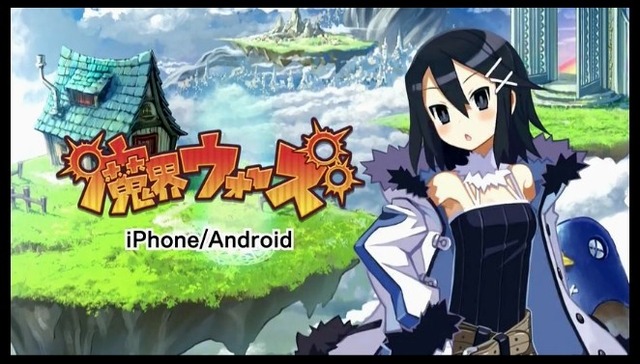 13年の時を経てついに“アサギ”が主人公に！『魔界ウォーズ』をiOS/Android向けに発表