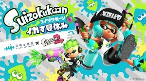 【特集】『スプラトゥーン2』グッズ＆イベント情報まとめ ─ ゲームの外でもイカの世界を楽しもう！