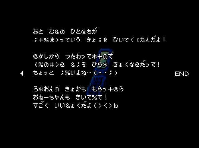 【特集】『クトゥルフ神話RPG 血塗られた天女伝説』“SAN値直葬”な恐怖に立ち向かえ！ドット絵が想像力と畏怖をかき立てる一作