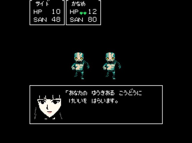 【特集】『クトゥルフ神話RPG 血塗られた天女伝説』“SAN値直葬”な恐怖に立ち向かえ！ドット絵が想像力と畏怖をかき立てる一作